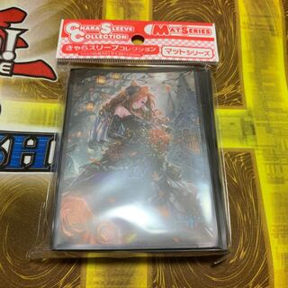 永遠の花嫁・セレス