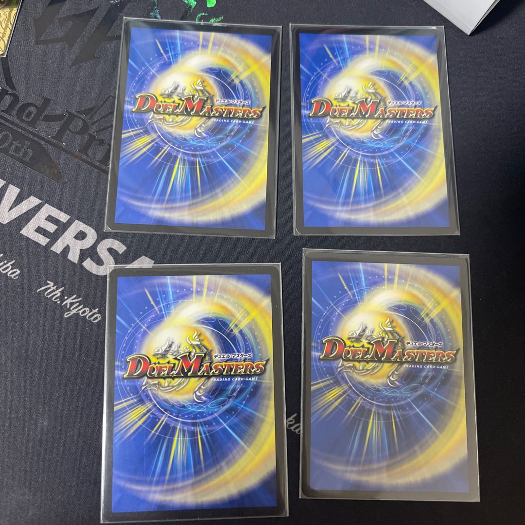 Dragon Wind Mixture Zadikurika SR S7/S11