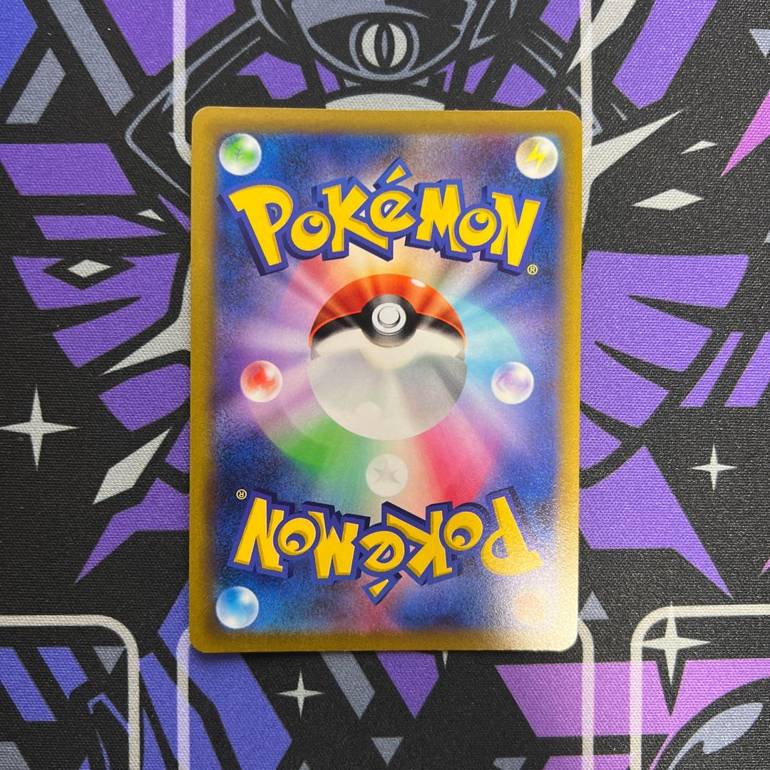 Gallade R 034/067 5 or more in stock