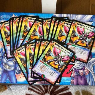 Last Momotaro, the last of the mobile and brave