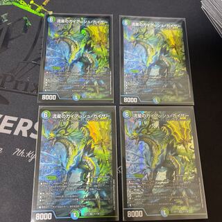 Meteor Gaiach Kaiser SR 21/138