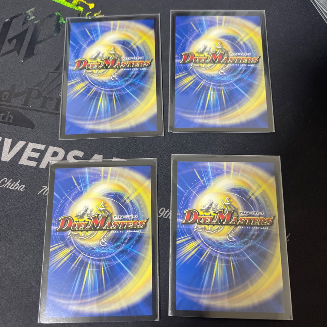 Meteor Gaiach Kaiser SR 21/138