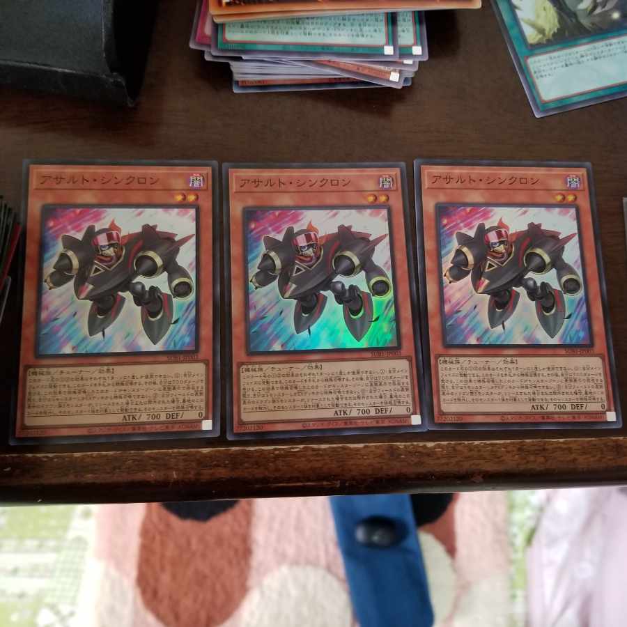 Assault Synchrone Super Rare JP003