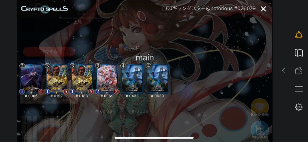 KU Squirrel Pe Blue Set