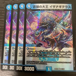 蒼狼の大王 イザナギテラス VR 25/130 4枚セット