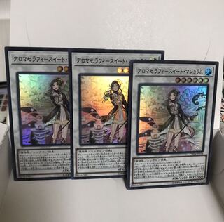 アロマセラフィースイート・マジョラム スーパー3枚