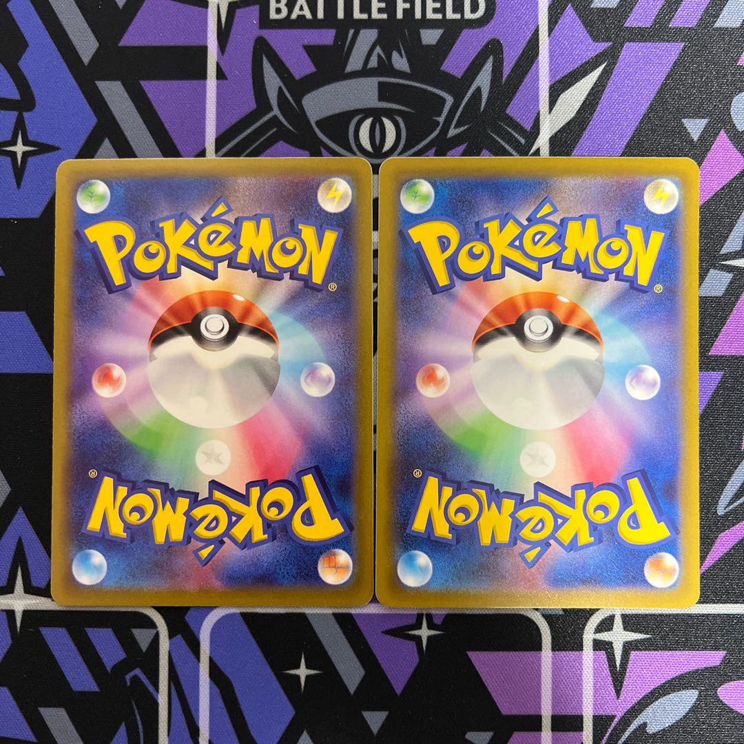 Makenki Hachimaki U 073/078