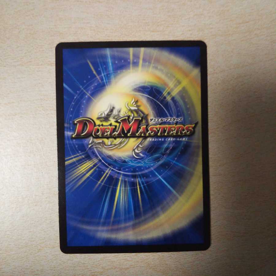 引き裂かれし永劫、エムラクール