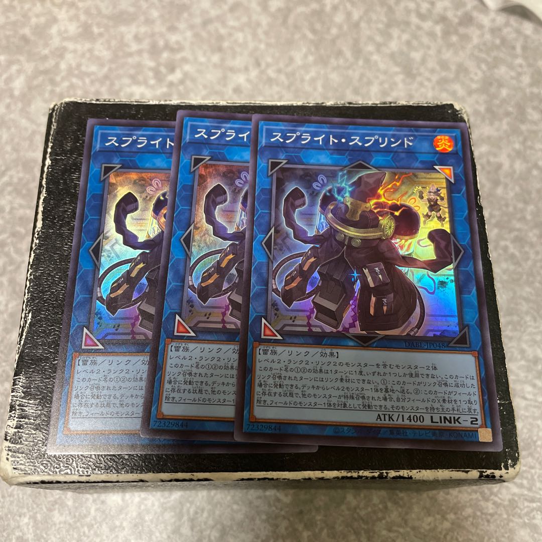 Sprite su Jigglypuffed 3 Super Rare