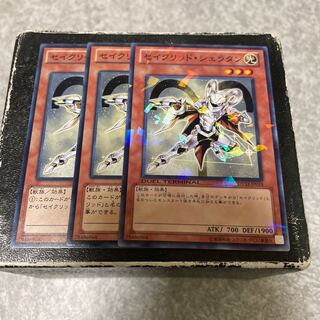 Constellar Sheratan 3 normal