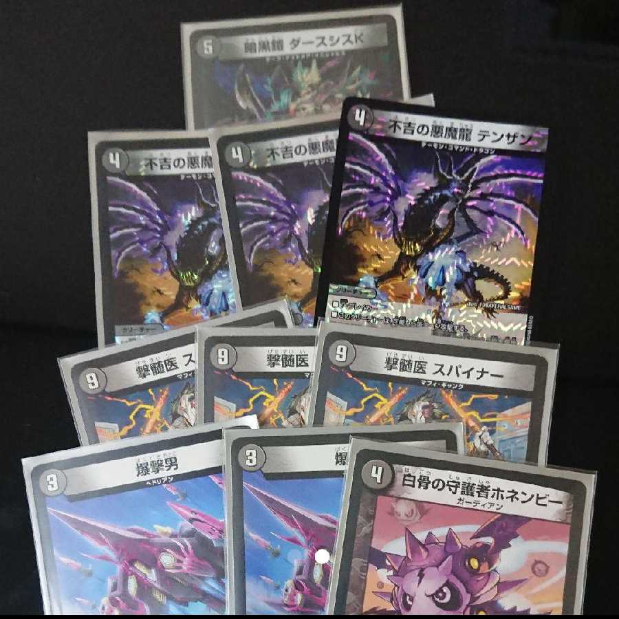 墓地ソースパーツ