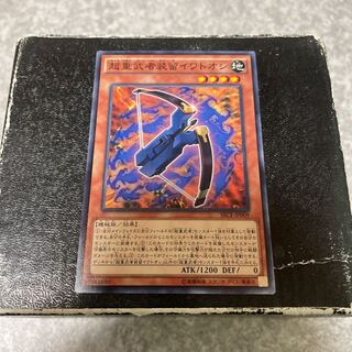 Superheavy Samurai Soulpiercer Normal JP009