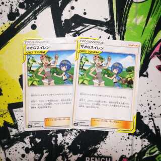 マオ＆スイレン