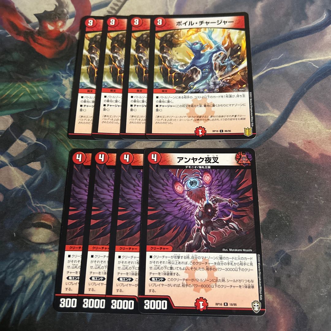 4 Anjak Yaksha 4 Boil Charger 4