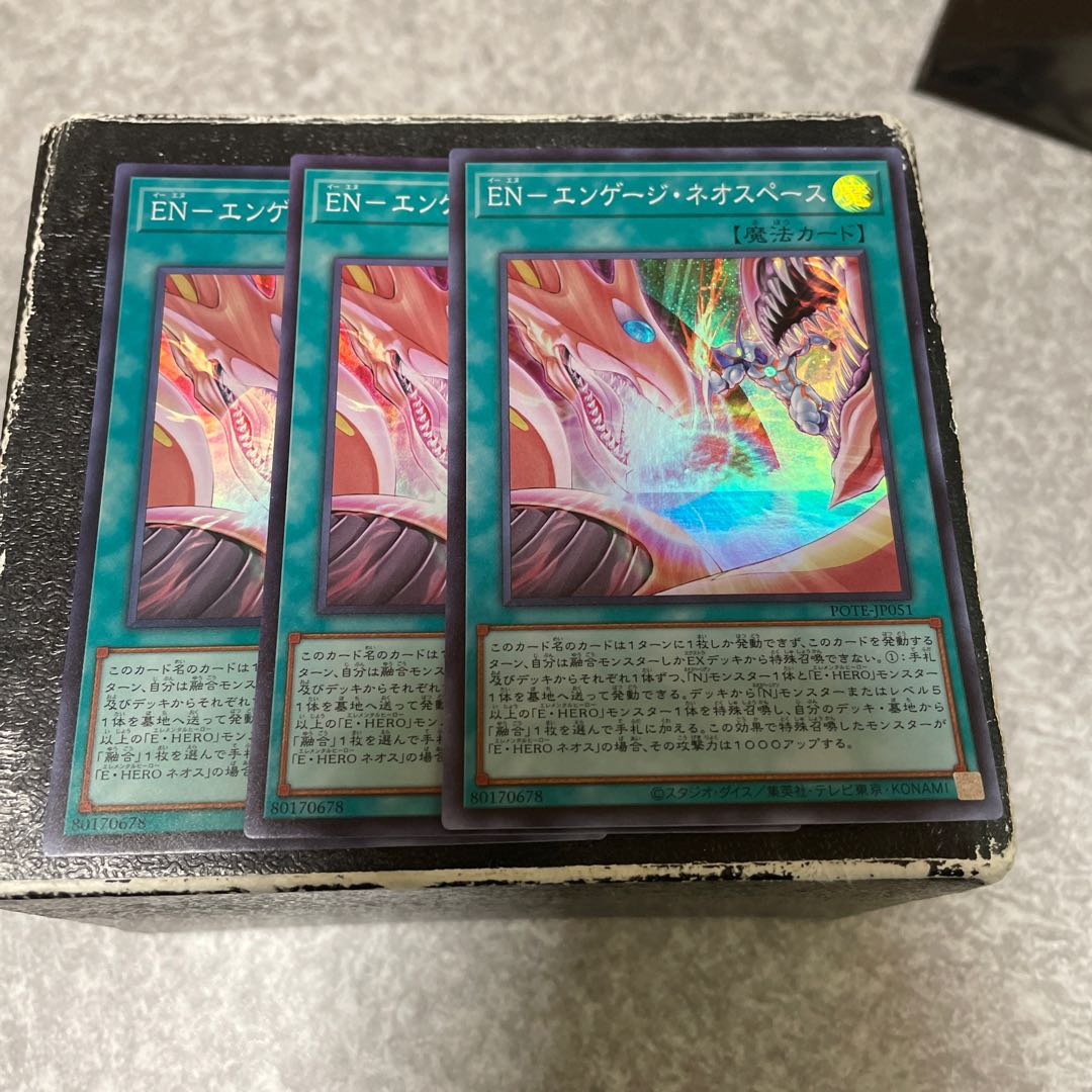 EN-Engage Neo Space 3 Super Rare