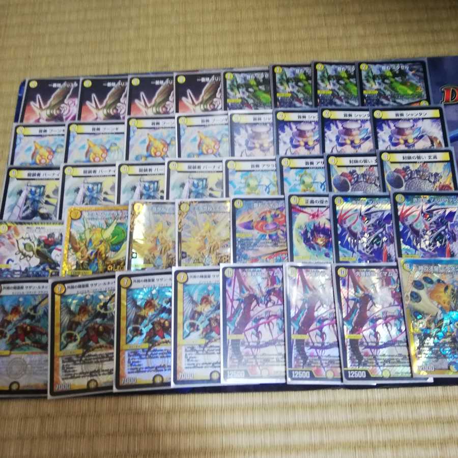 ハイランダー様専用