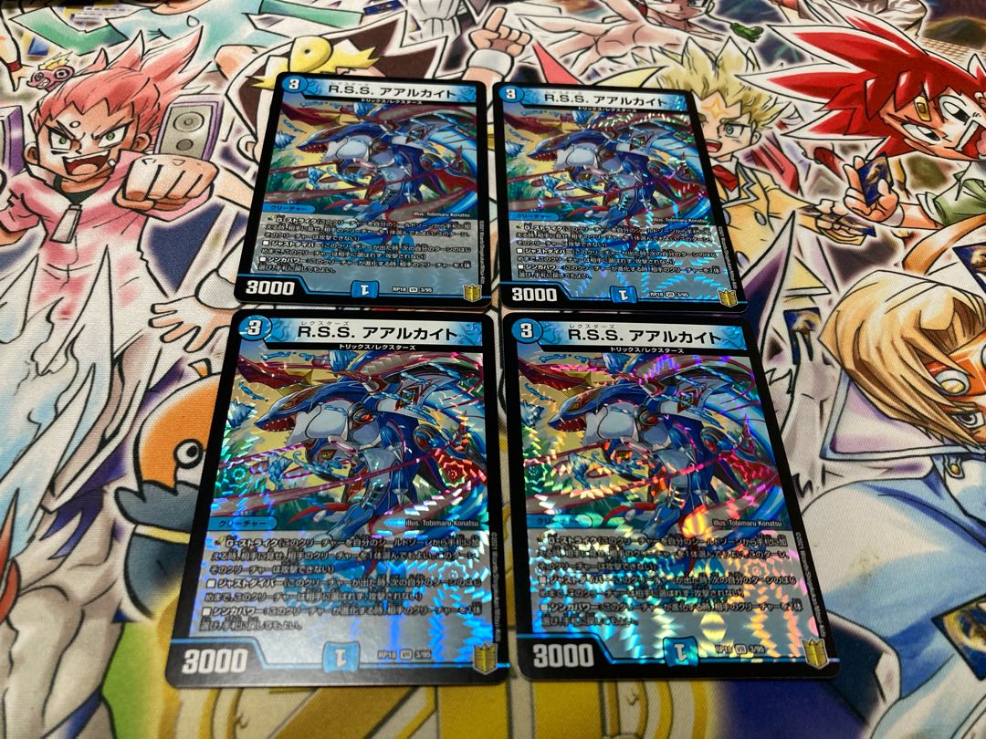 R.S.S. Aalkite VR 3/95