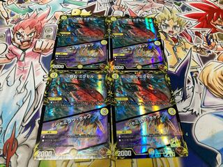 Odd Stone Mixel｜Jamming Chaff (20th Copper Treasure) R-foil TF5/TF20