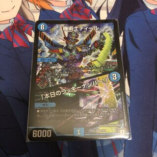 The Mechanic Deal｜"Today's Chansey Number! VR 3/93