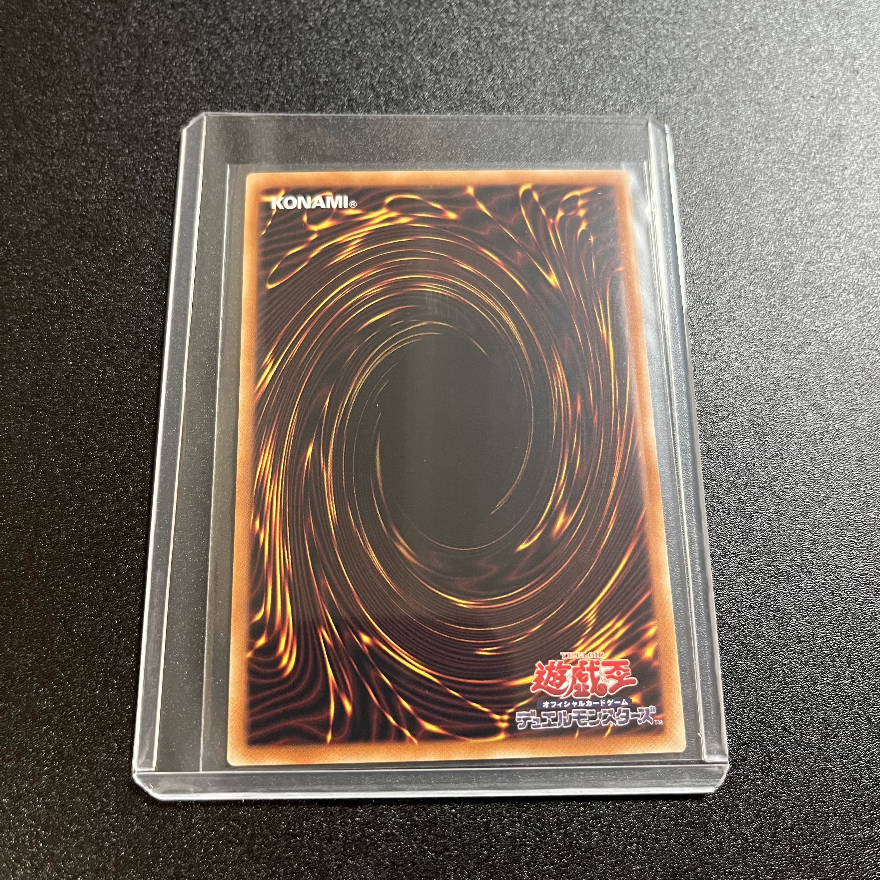 Black Luster Soldier - Yoi Yami no messenger - Ultra Rare JP001