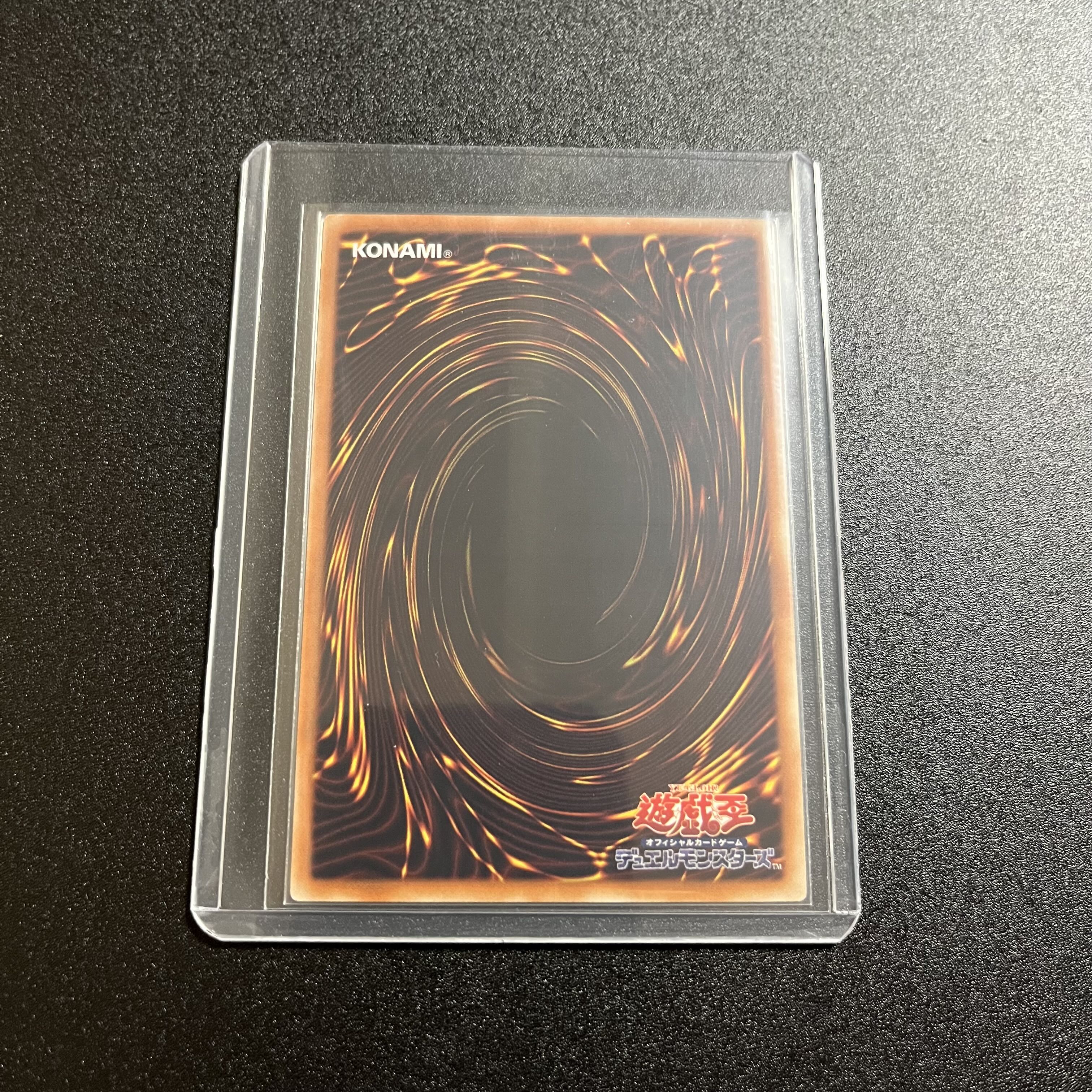 Black Luster Soldier - Yoi Yami no messenger - Ultra Rare JP001