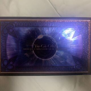 Yu-Gi-Oh Secret Utility Box Saros Eres