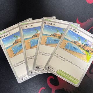 ビーチコート U 078/078