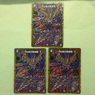 三枚セット 卍夜の降凰祭 MSS M6/M12 プレイ用