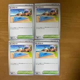 4 Pokemon Cards Beach Coat