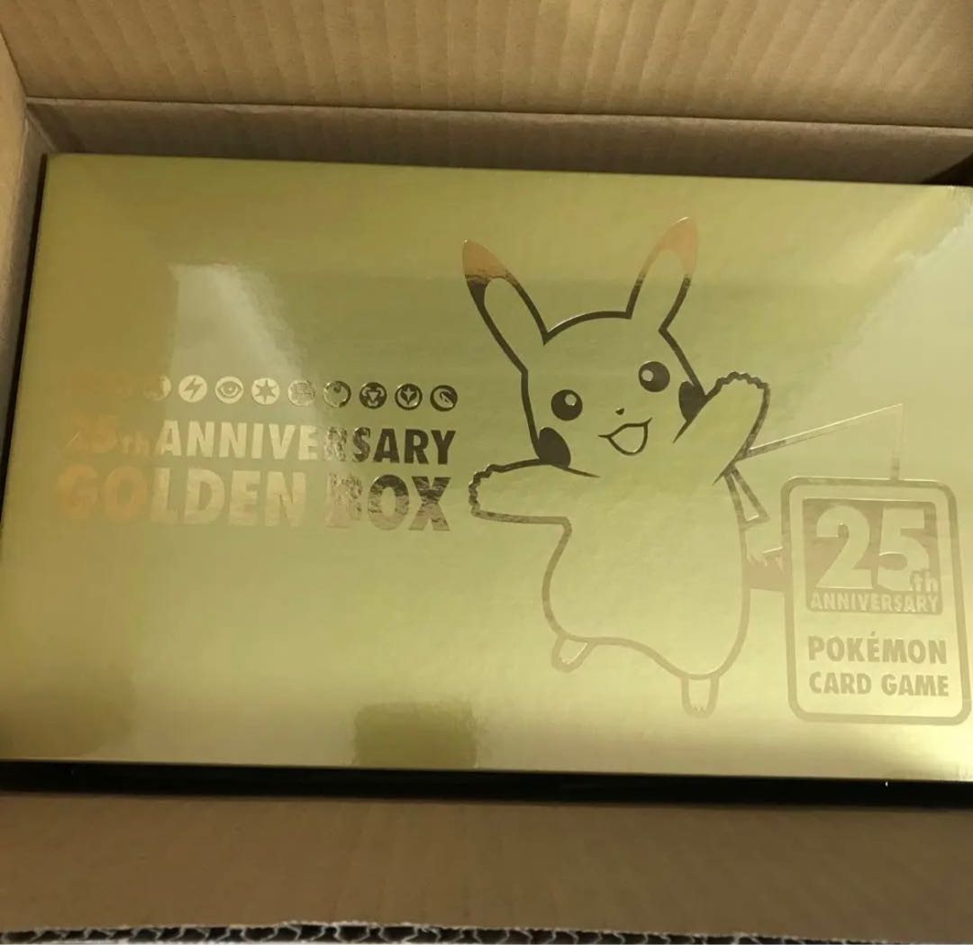 25th ANNIVERSARY golden unopened box
