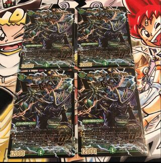 Hole-in-One Hercules (Adrenaline X Ver.) SR S8X/S8