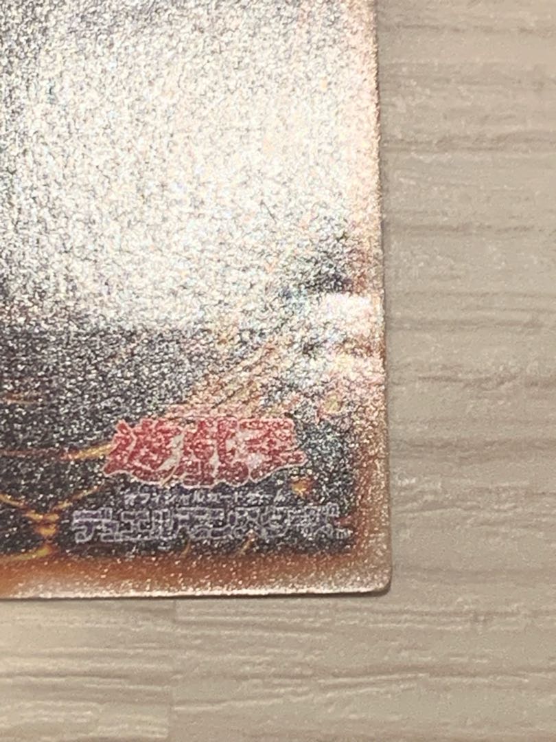 Gemini Elf Normal Relief Ultimate