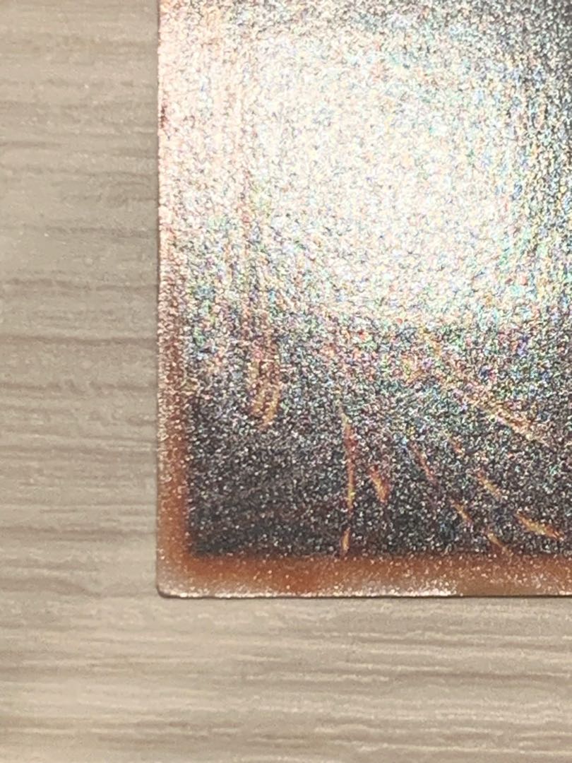 Gemini Elf Normal Relief Ultimate