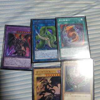 ドラグーン出張セット ドラグーン アナコンダ 真紅眼フュージョン