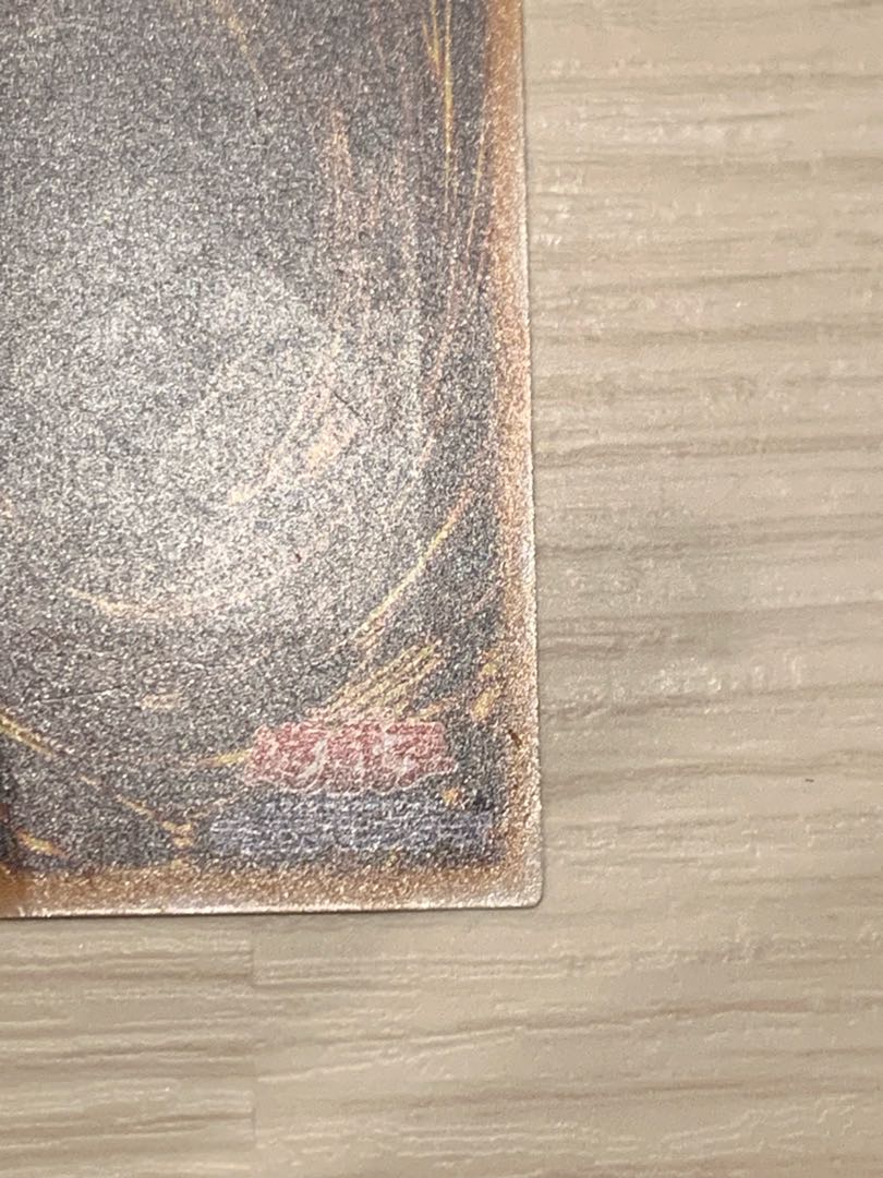 サウザンド・アイズ・サクリファイス　レリーフ　アルティメット