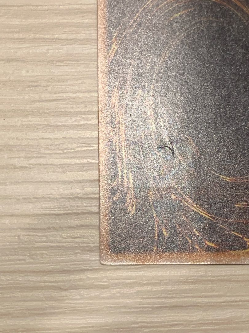 サウザンド・アイズ・サクリファイス　レリーフ　アルティメット