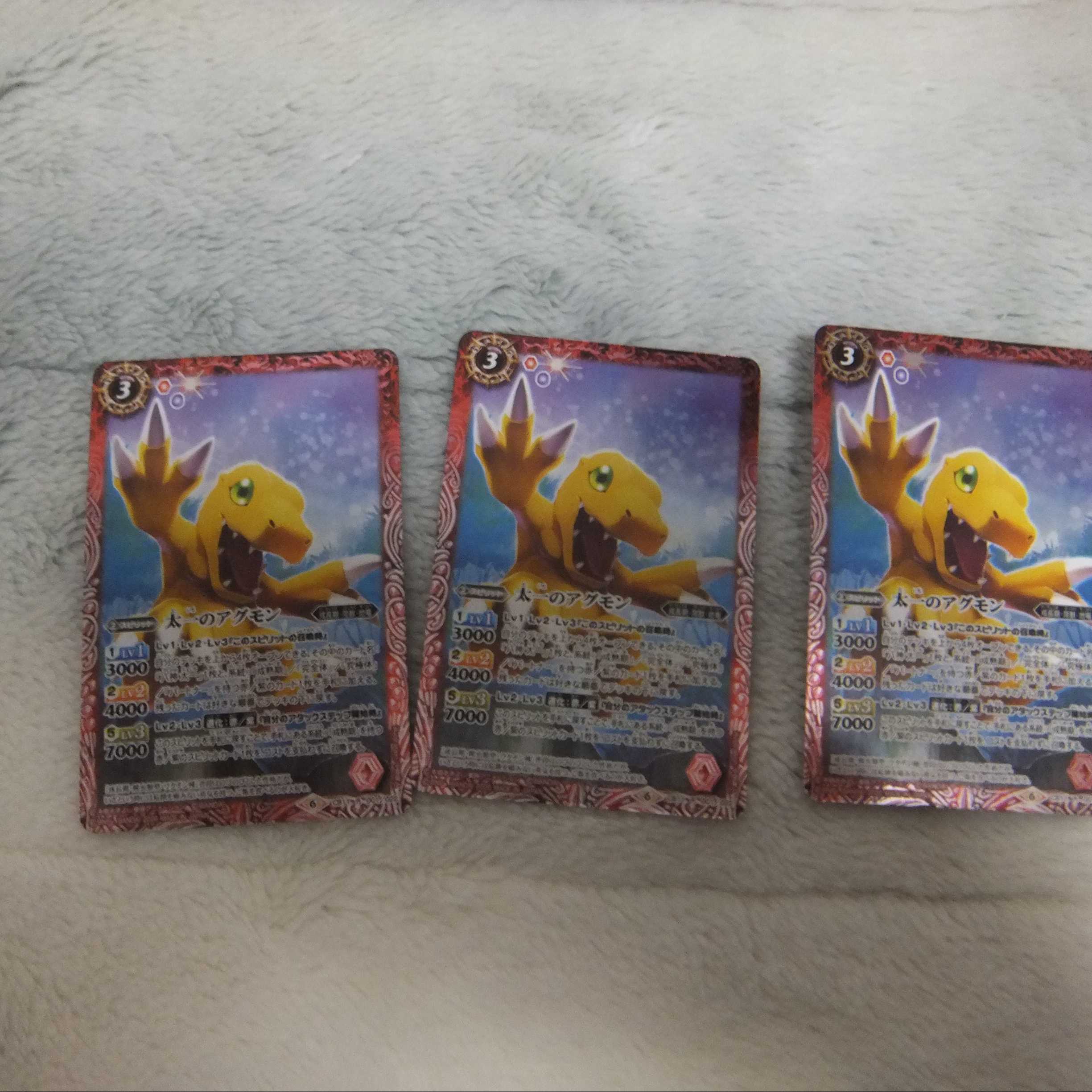 バトスピ　デジモン　太一のアグモン