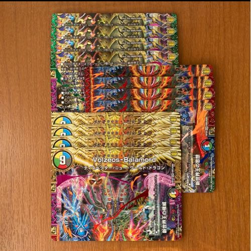 Volzeos-Balamord Volzeos-Balamord set of 4