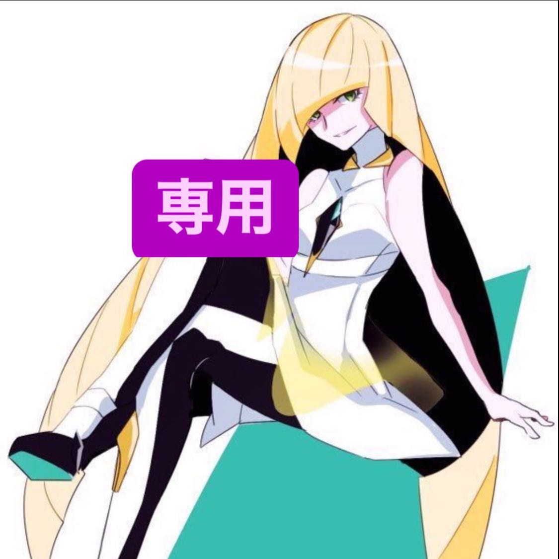 Dedicated to Mr. Ya-yu-tan