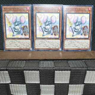 Popotan] Yu-Gi-Oh! #1088 Squeaknight Normal 3 copies