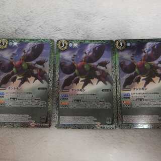 バトスピ　デジモン　テントモン　3枚セット 3枚