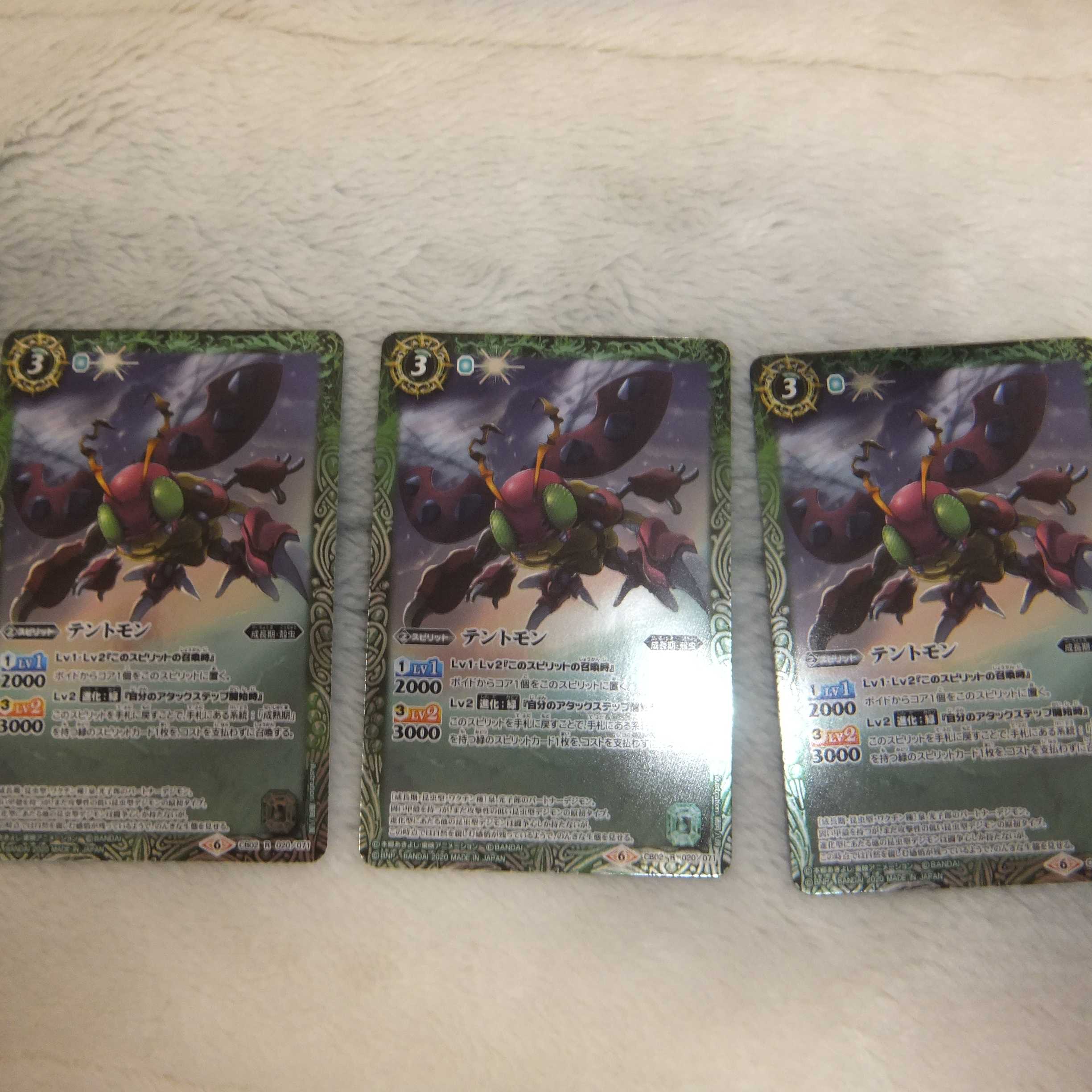 バトスピ　デジモン　テントモン　3枚セット 3枚