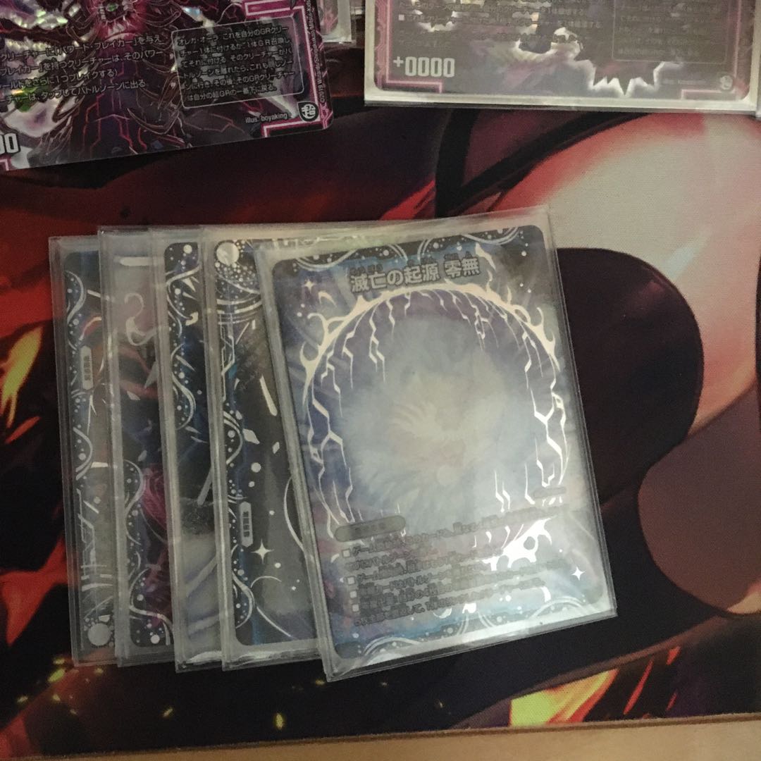 黒オーラ 黒単ドラガンザークデッキ