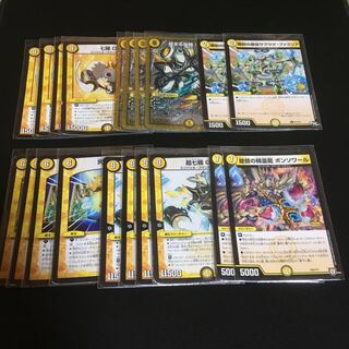 加速系GODデッキ