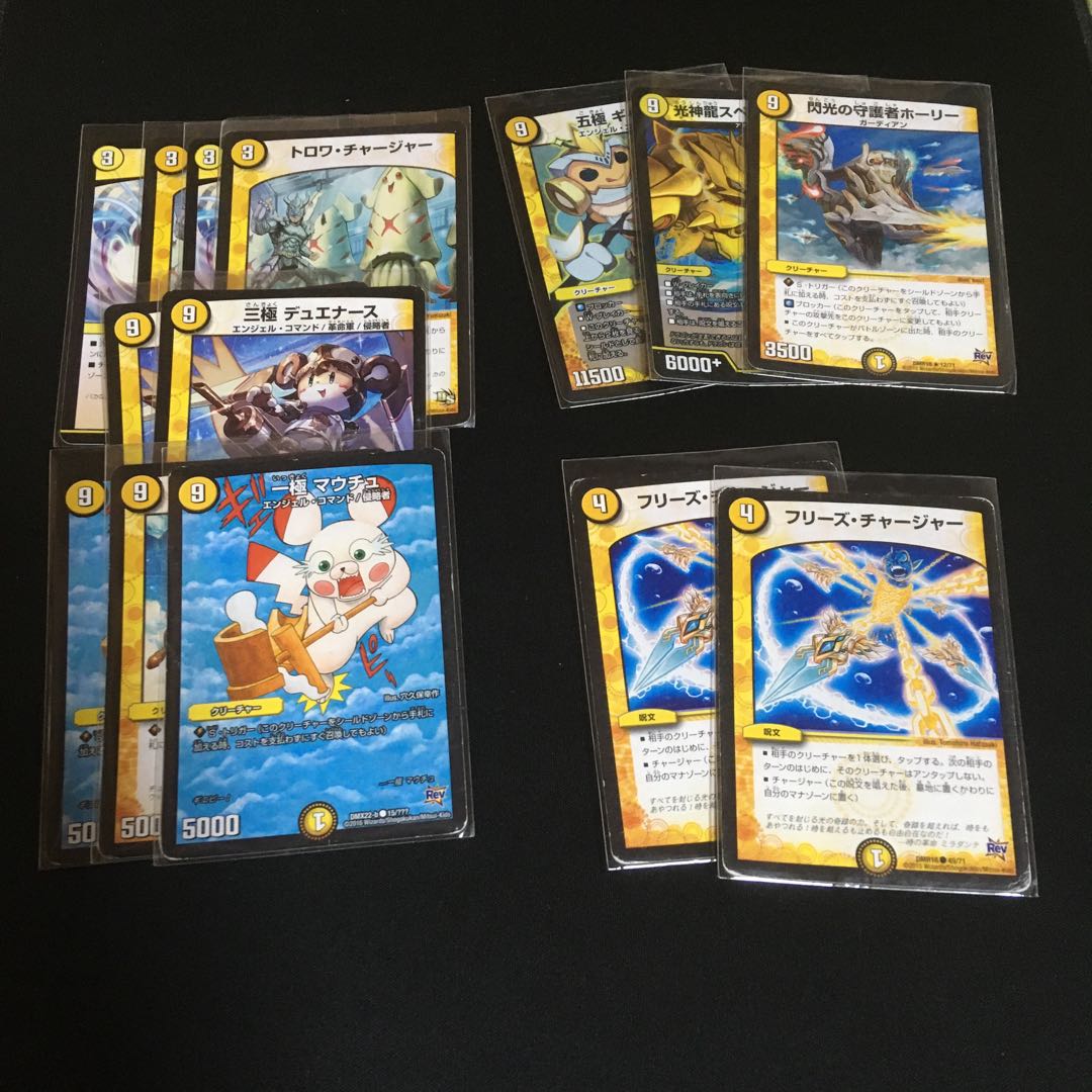 加速系GODデッキ