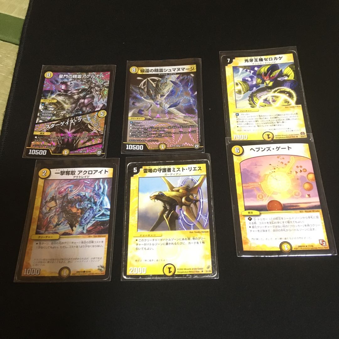 加速系GODデッキ