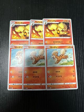 Growlithe C 012/068 3 sheets Windy 3 sheets