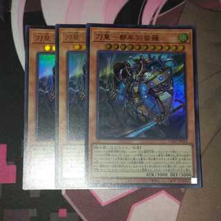 Sword Emperor - Tomuwa Kutsunagi Ultra Rare JP024 CYBERSTORM ACCESS 3 copies