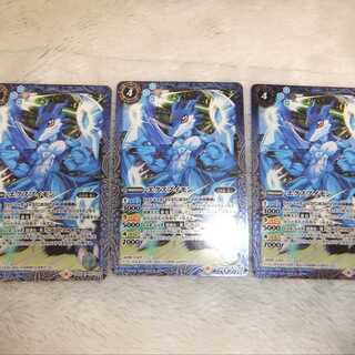 バトスピ　デジモン　エクスブイモン　3枚セット