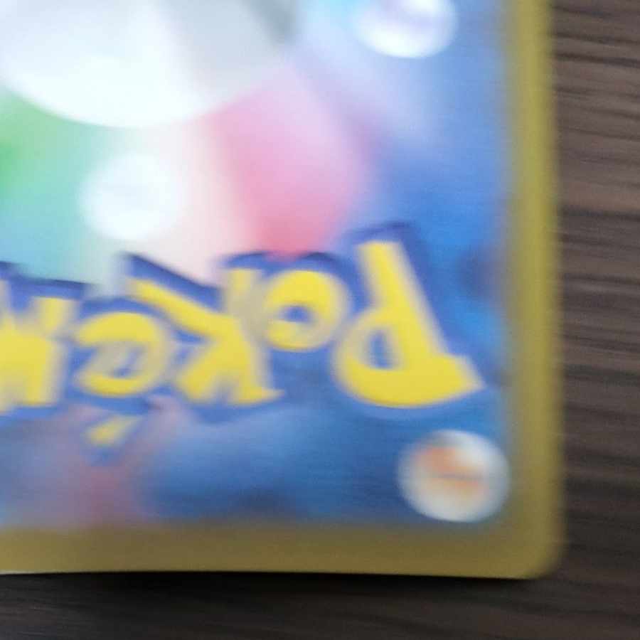 コライドンex SAR 103/078